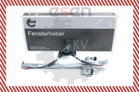 SKV SKV GERMANY 01SKV771