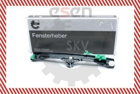 SKV SKV GERMANY 01SKV792