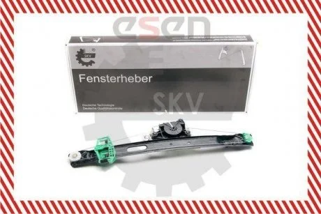 SKV SKV GERMANY 01SKV934