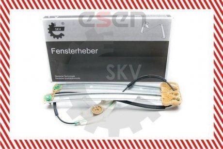 SKV SKV GERMANY 01SKV951