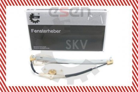 SKV SKV GERMANY 01SKV954