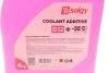 Антифриз (червоний) G12 (4kg) (-35°C готовий до застосування) Solgy 503008 (фото 2)