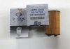 Фильтр масляный G20D Service Kit (уплотнитель-2шт, шайба-1шт) SSANGYONG 1721803009 (фото 1)