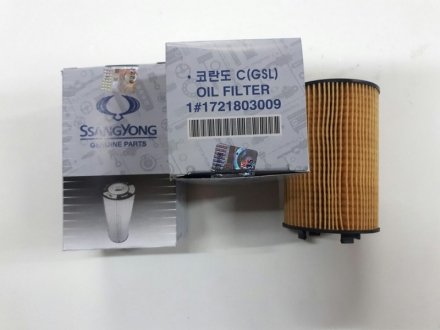 Фильтр масляный G20D Service Kit (уплотнитель-2шт, шайба-1шт) SSANGYONG 1721803009