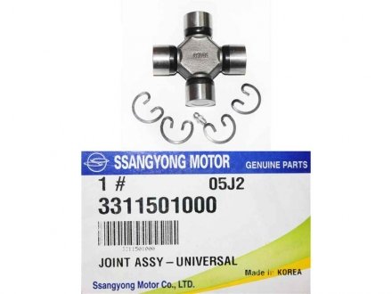 Шарнир продольного вала SSANGYONG 3311501000
