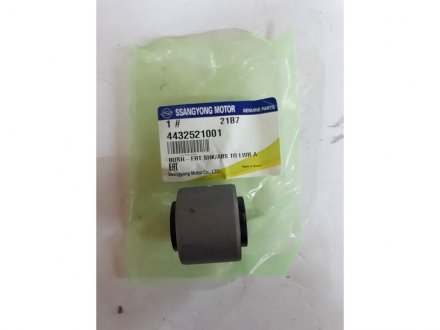Сайлентблок заднього амортизатора Actyon (06-) 5-LINK / Rexton (07-) SSANGYONG 4432521001