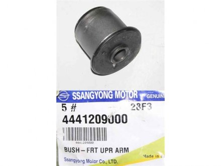 Сайлентблок рычага переднего верхнего Actyon (06-) / Kyron (05-) / Rexton (02-) SSANGYONG 4441209000