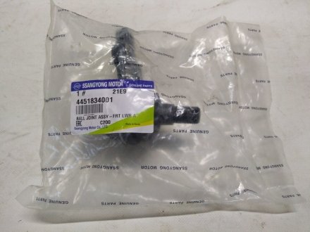 Кульова опора SSANGYONG 4451834001
