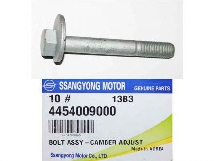 Болт розвальний SSANGYONG 4454009000