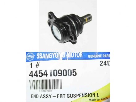 Кульова опора SSANGYONG 4454109005