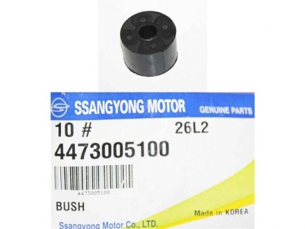 Втулка стойки стабилизатора заднего Actyon (06-) / Kyron (05-) / Rexton (02-) SSANGYONG 4473005100