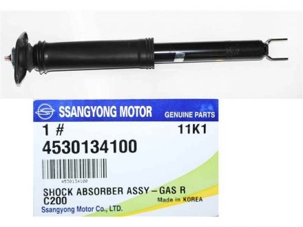 Амортизатор подвески задний Korando C (10-) (стойка+отбойник+пыльник+опора) AWD SSANGYONG 4530134100