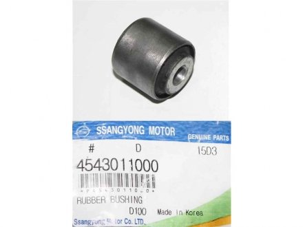 Сайлентблок рычага заднего продольного SSANGYONG 4543011000