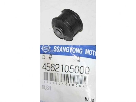 Сайлентблок задней поперечной тяги SSANGYONG 4562105000