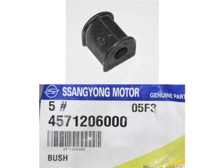 Втулка стабилизатора заднего Actyon (06-) / Kyron (05-) / Rexton (02-12) SSANGYONG 4571206000