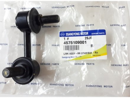 Стойка стабилизатора заднего правая MULTI LINK Kyron (05-) / Rexton (06-) SSANGYONG 4575109001