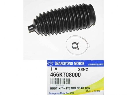 Пильовик кермової рейки SSANGYONG 466KT08000