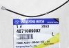 Шланг тормозной передний левый Actyon (06-) / Kyron (05-) / Rexton (07-) SSANGYONG 4871009002 (фото 1)