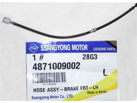 Шланг тормозной передний левый Actyon (06-) / Kyron (05-) / Rexton (07-) SSANGYONG 4871009002