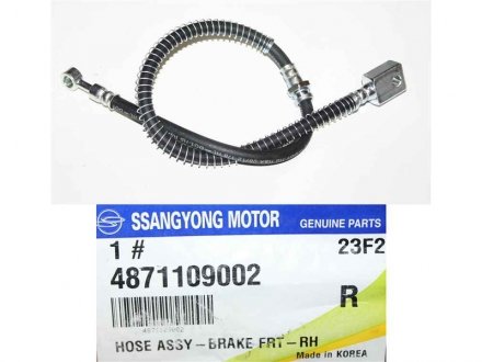 Шланг тормозной передний правый Actyon (06-) / Kyron (05-) / Rexton (07-) SSANGYONG 4871109002