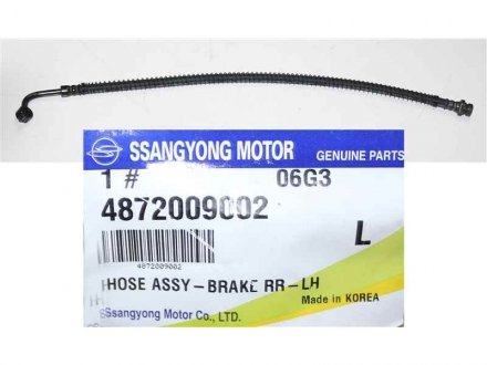 Шланг тормозной SSANGYONG 4872009002