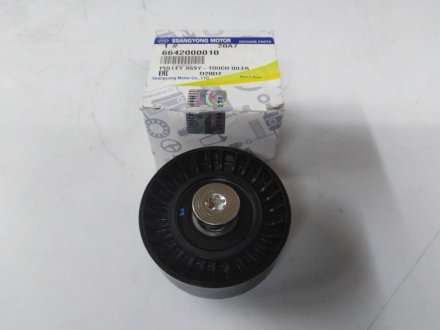 Ролик ремня генератора (обводной) SSANGYONG 6642000010