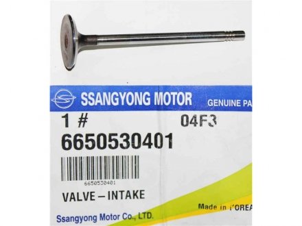 Клапан впускний 2.7 XDI D27DT,2.0 XDI D20DT ACTYON 06-13,KYRON 05-11,REXTON 01-13,RODIUS 0 SSANGYONG 6650530401