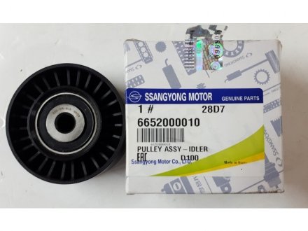 Ролик натяжителя ремня генератора Kyron (07-), Rexton (07-) SSANGYONG 6652000010