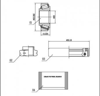 Подшипник колеса STARLINE LO01333