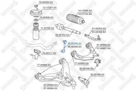 Стойка STELLOX 5600348SX