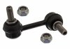 Тяга стабілізатора HONDA CIVIC 2001-06 2.0i H/b - Type R --- SWAG 85942081 (фото 1)