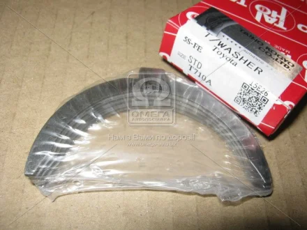 Полукольца TAIHO T710ASTD