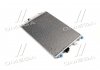 Конденсатор кондиціонера FORD C-MAX. FOCUS 10-15 TEMPEST TP.15940222 (фото 1)