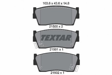 Тормозные колодки, дисковый тормоз (набор) TEXTAR 2150001