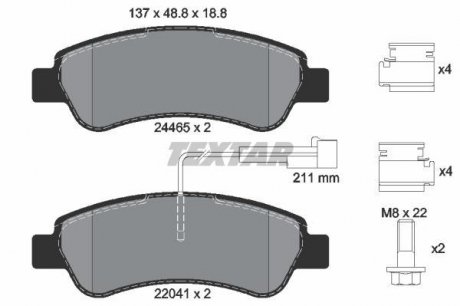 Тормозные колодки.) TEXTAR 2446503