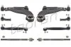 Комплект передних рычагов 304695