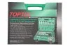 Набор инструментов Toptul GCAI108R (фото 4)