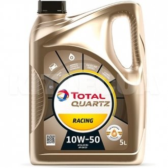 Олива моторна QUARTZ RACING 10W50 (3B5L TOT C) TOTAL 157104 (фото 1)