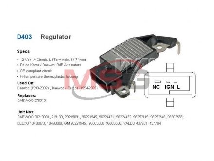 Регулятор генератора Transpo D403