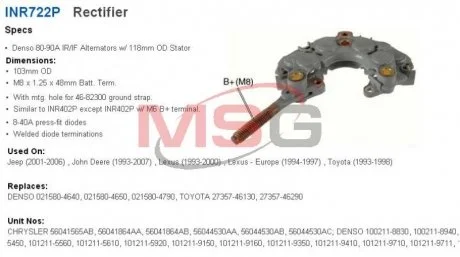 Диодный мост Transpo INR722P