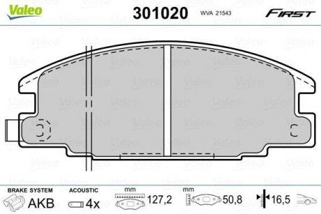 Колодки гальмівні OPEL P. FRONTERA/CAMPO 91-98 Valeo 301020