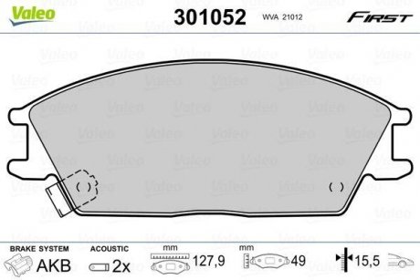 Колодки гальмівні HYUNDAI P. ACCENT/GETZ 94-09 Valeo 301052