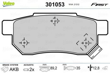 Колодки гальмівні HONDA T. CIVIC/CONCERTO/PRELUDE 87-01 Valeo 301053