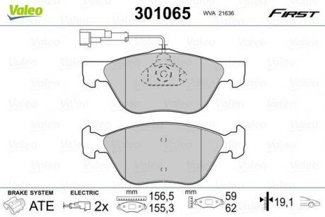 Колодки гальмівні ALFA P. 145/146/GTV/SPIDER 95-05 Valeo 301065