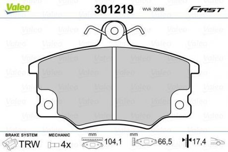 Тормозные колодки ALFA P. 145/146/155 92-99 Valeo 301219