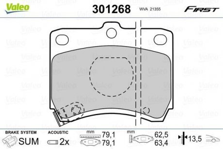 Valeo 301268 (фото 1)