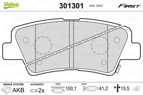 Тормозные колодки KIA T. CEED/PRO CEED/RIO 11- Valeo 301301