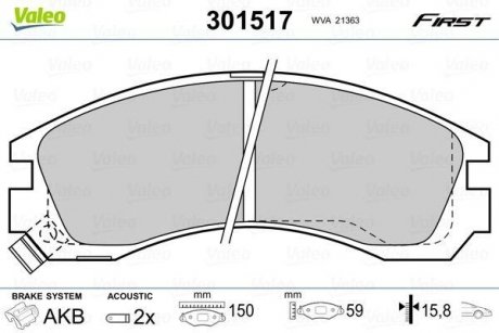 Тормозные колодки MITSUBISHI P. GALANT/PAJERO 88-07 Valeo 301517 (фото 1)