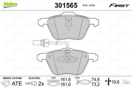 Тормозные колодки VW P. T4 97- KOЭA 16 Valeo 301565