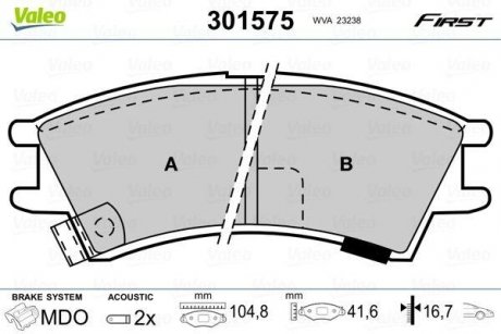 Тормозные колодки HYUNDAI P. ATOS 98- Valeo 301575 (фото 1)